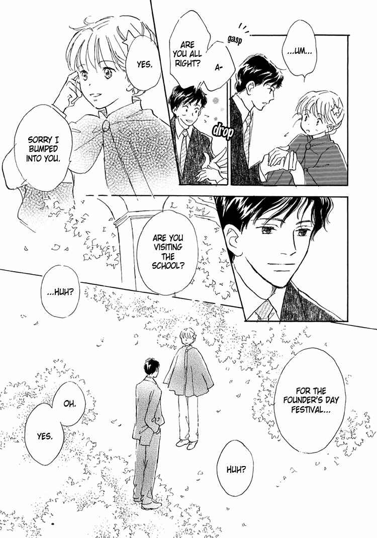 Page 5 Chapter 14 Himitsu no Kaidan