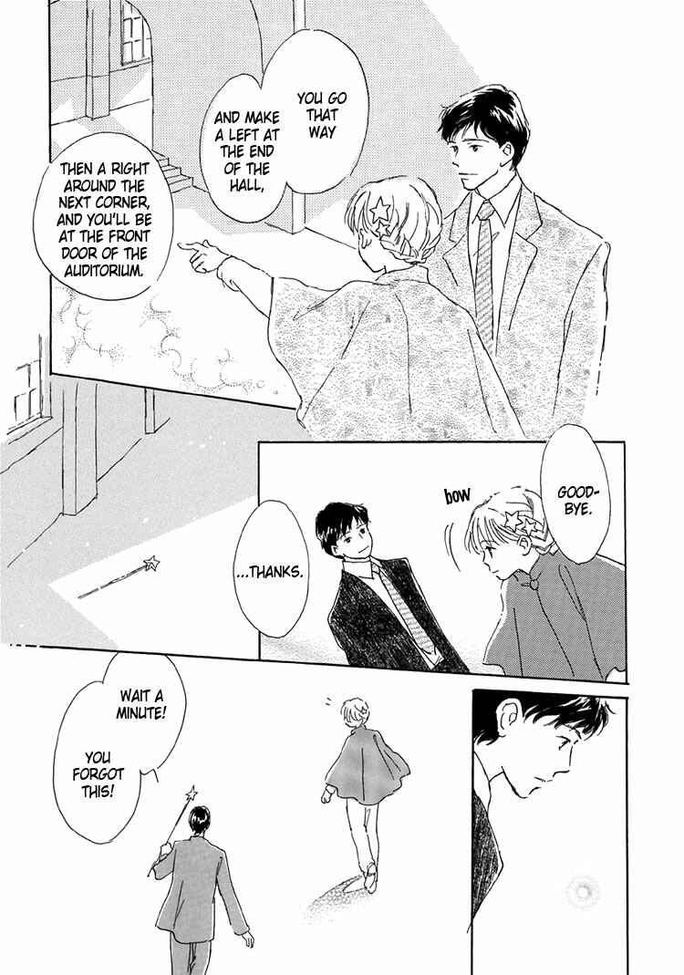 Page 7 Chapter 14 Himitsu no Kaidan