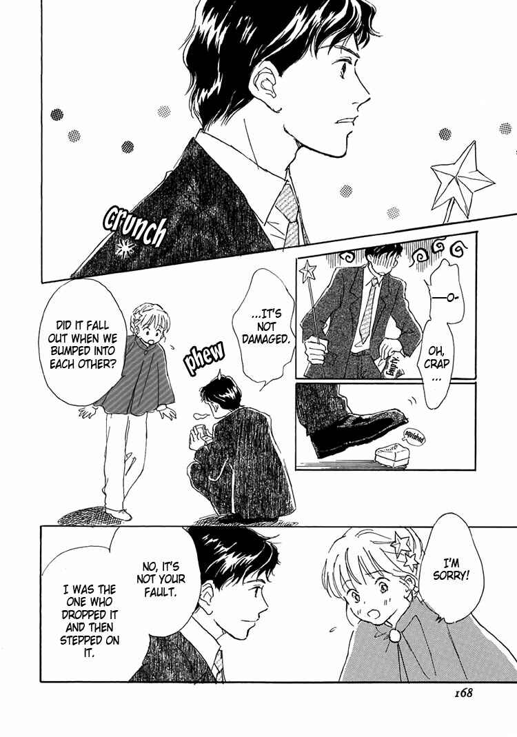Page 8 Chapter 14 Himitsu no Kaidan
