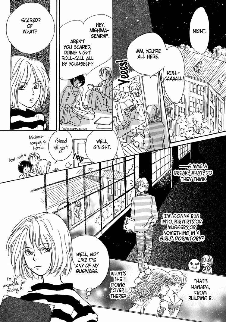 Page 1 Chapter 3 Himitsu no Kaidan
