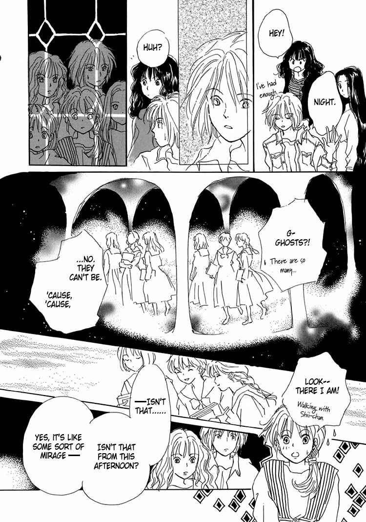 Page 16 Chapter 3 Himitsu no Kaidan