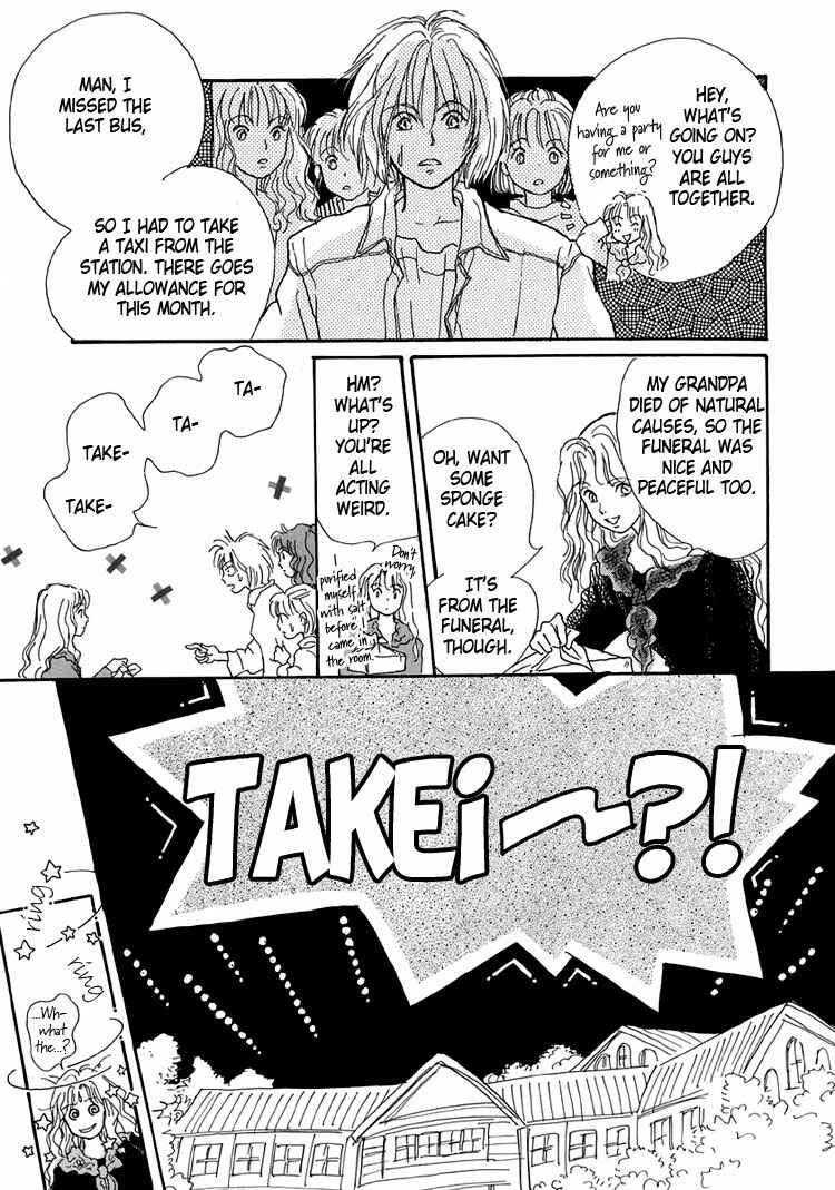 Page 19 Chapter 3 Himitsu no Kaidan