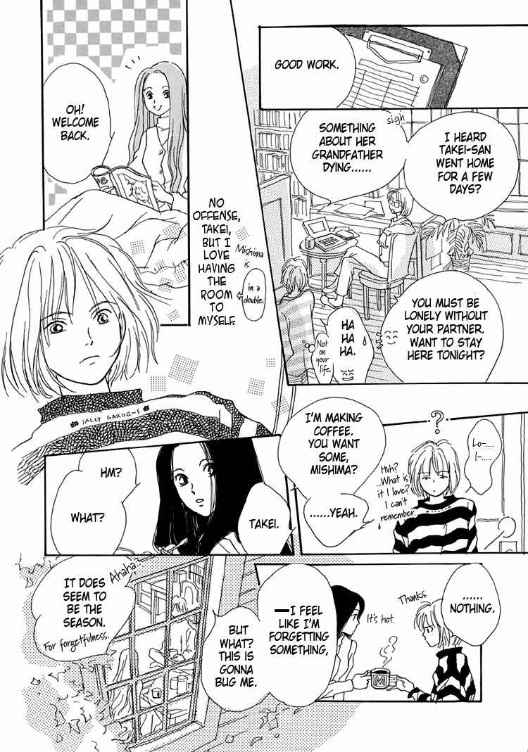 Page 2 Chapter 3 Himitsu no Kaidan