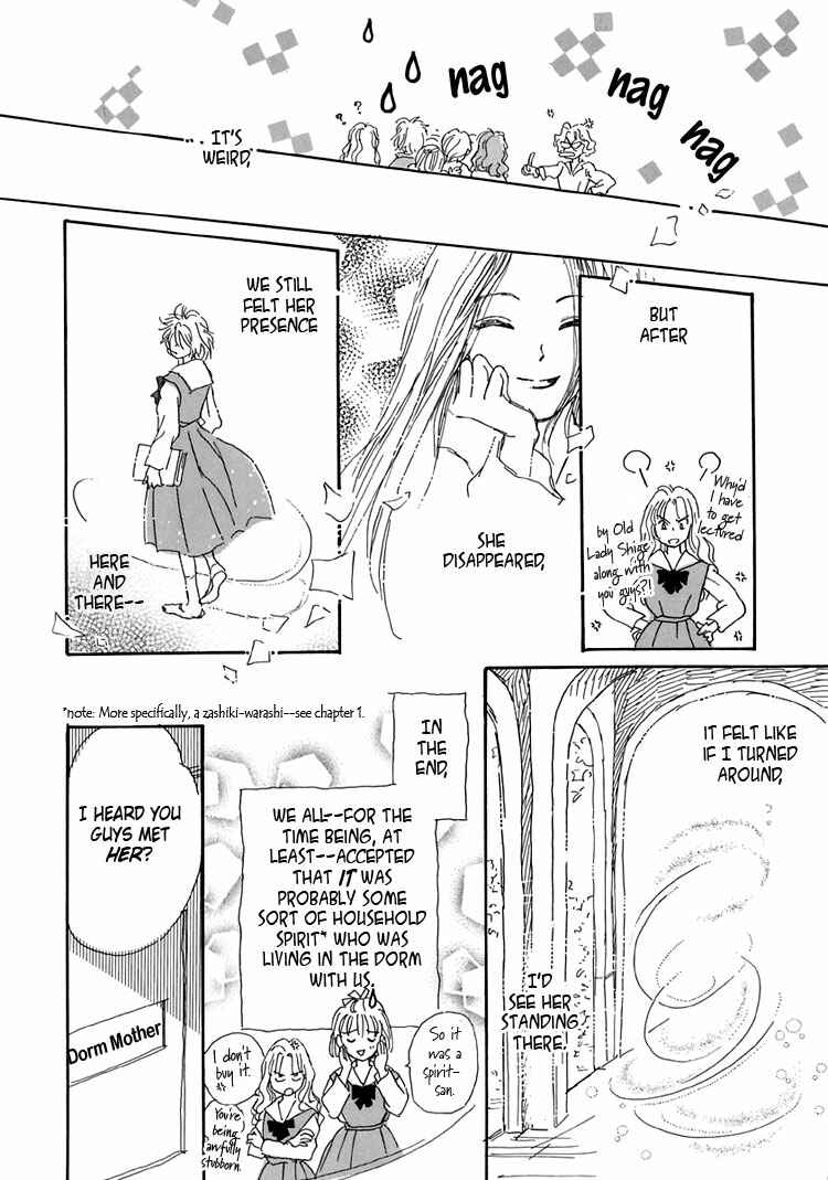 Page 20 Chapter 3 Himitsu no Kaidan