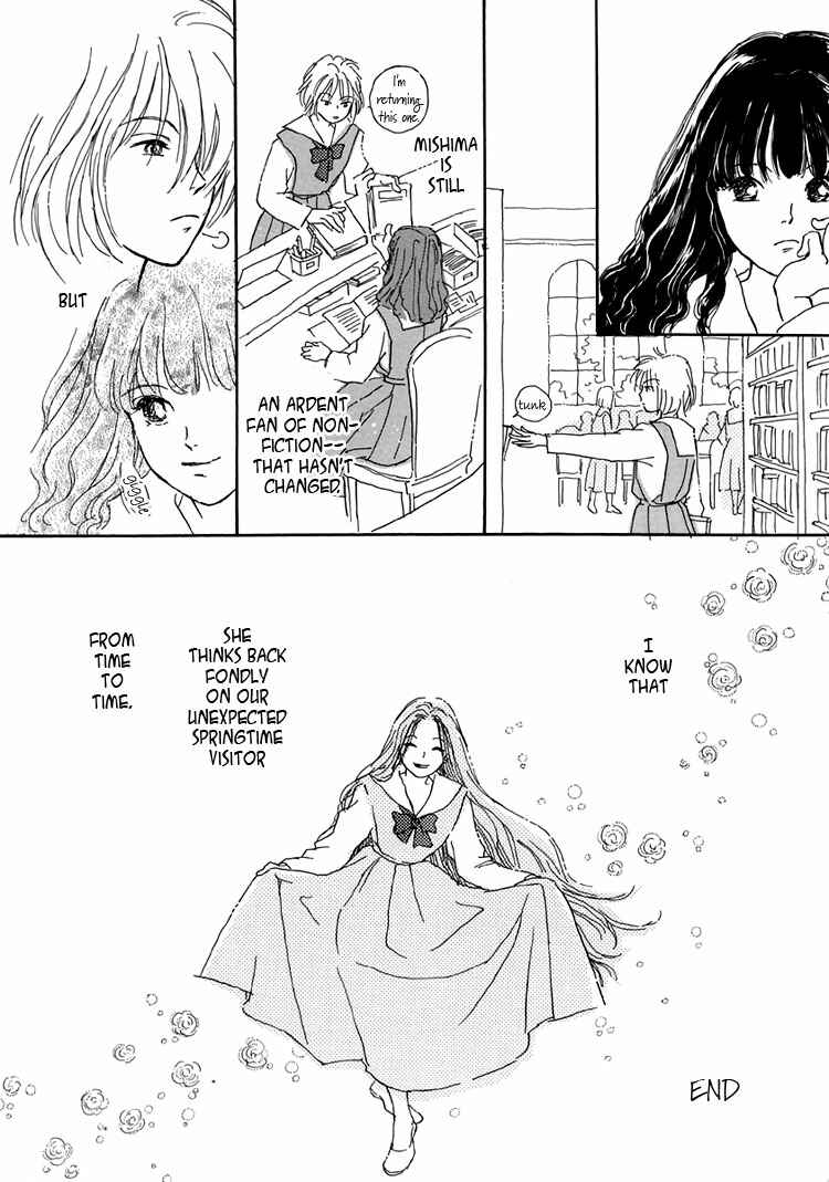 Page 24 Chapter 3 Himitsu no Kaidan