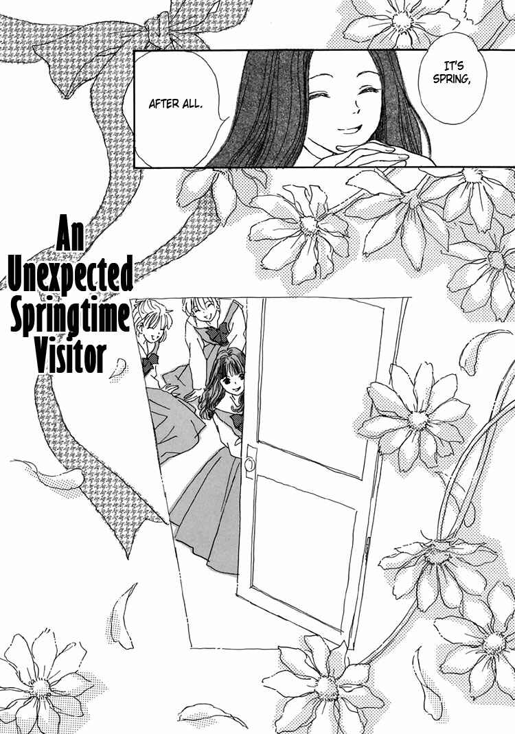 Page 3 Chapter 3 Himitsu no Kaidan