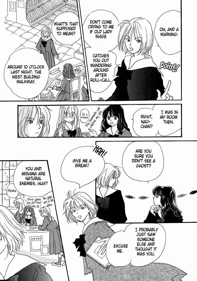 Page 5 Chapter 3 Himitsu no Kaidan