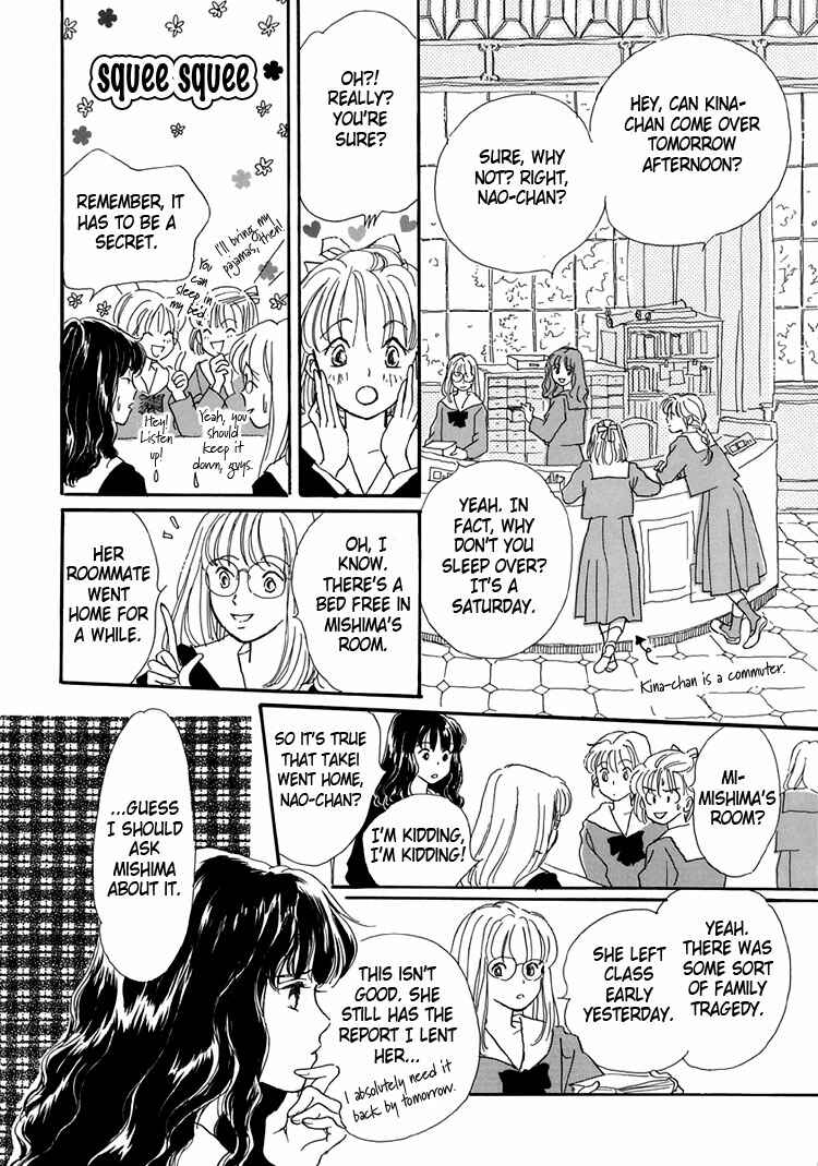 Page 6 Chapter 3 Himitsu no Kaidan
