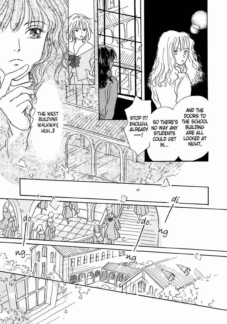 Page 9 Chapter 3 Himitsu no Kaidan