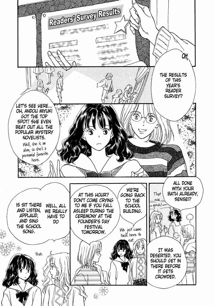 Page 1 Chapter 11 Himitsu no Kaidan