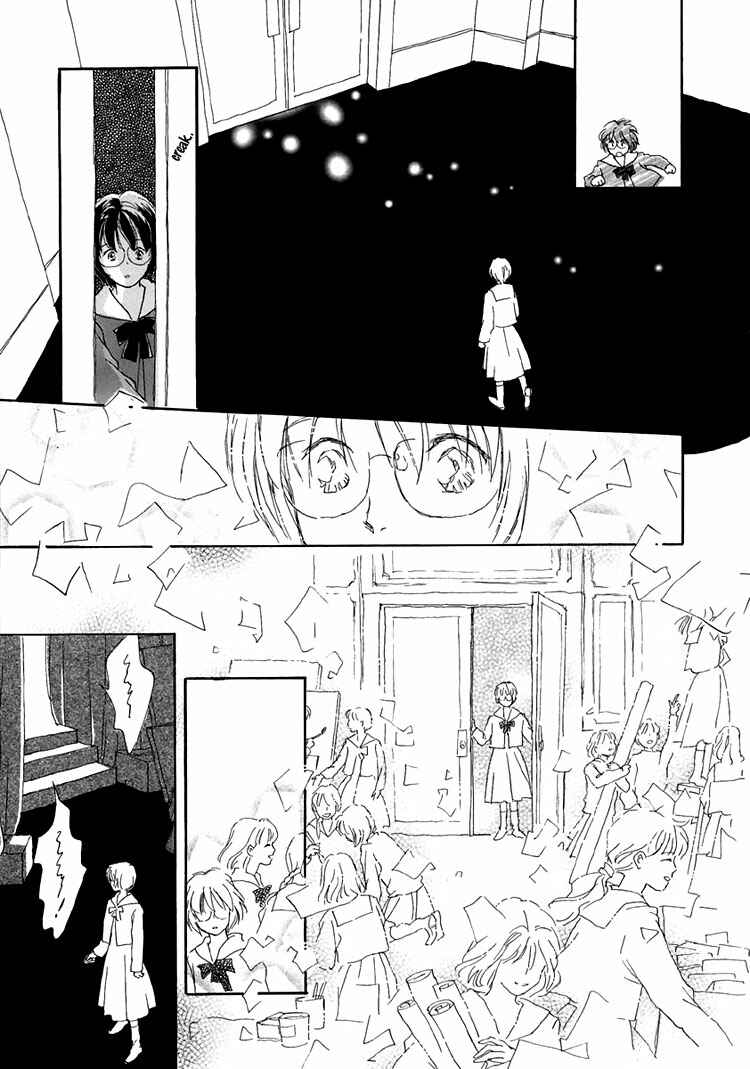 Page 11 Chapter 11 Himitsu no Kaidan