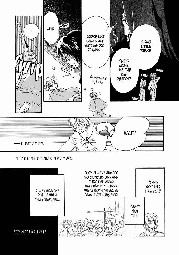 Page 13 Chapter 11 Himitsu no Kaidan