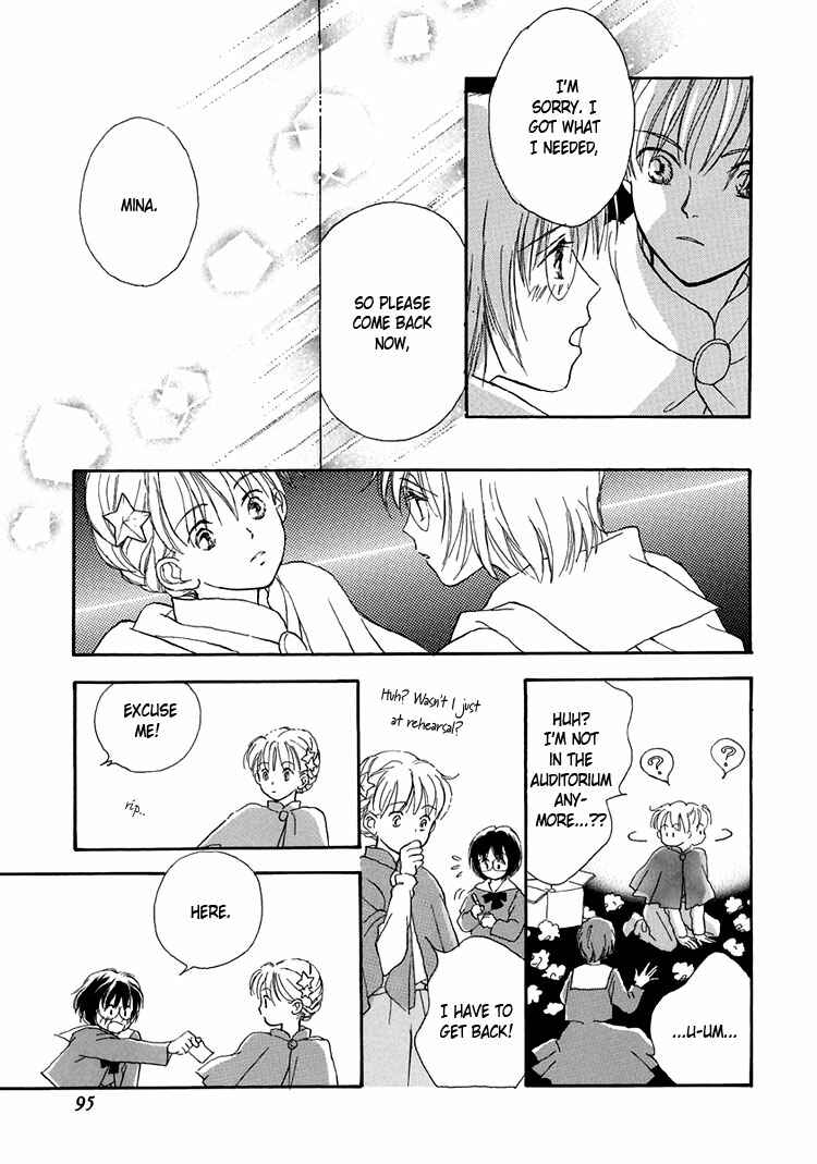 Page 15 Chapter 11 Himitsu no Kaidan