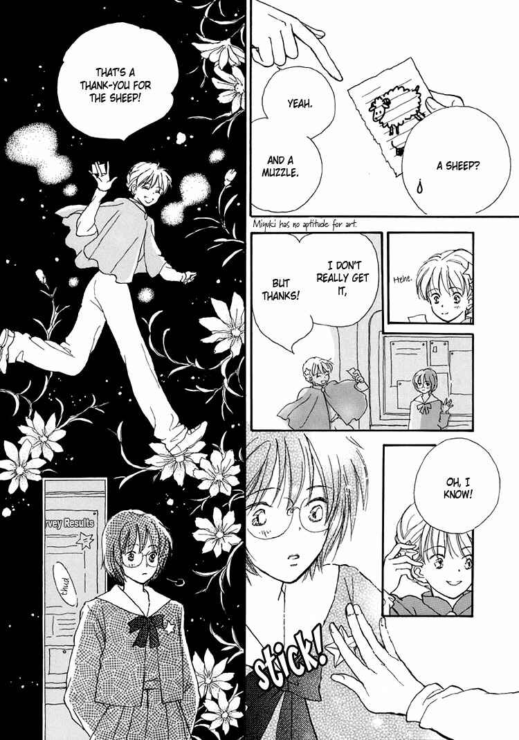 Page 16 Chapter 11 Himitsu no Kaidan