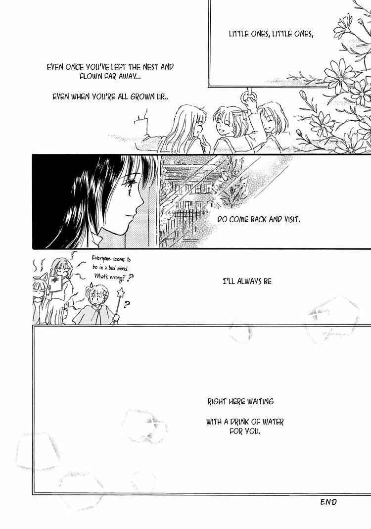 Page 24 Chapter 11 Himitsu no Kaidan