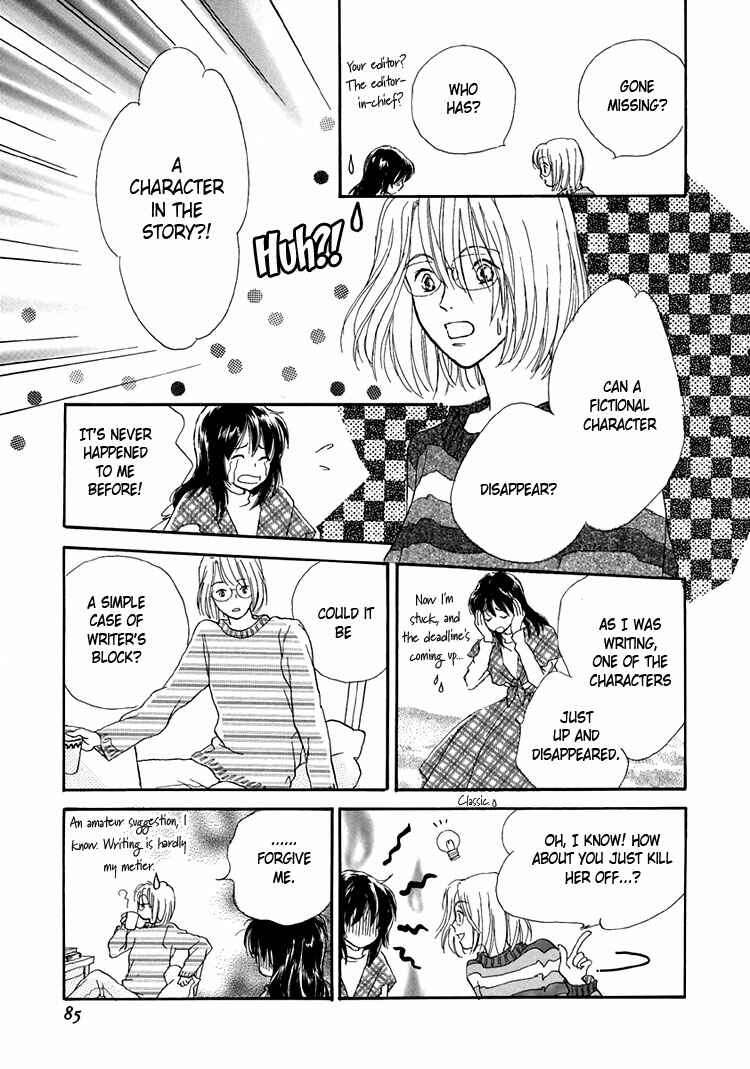 Page 5 Chapter 11 Himitsu no Kaidan