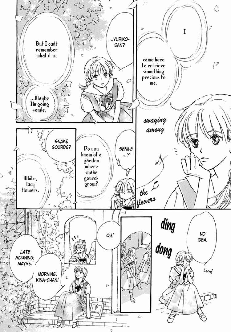 Page 14 Chapter 10 Himitsu no Kaidan