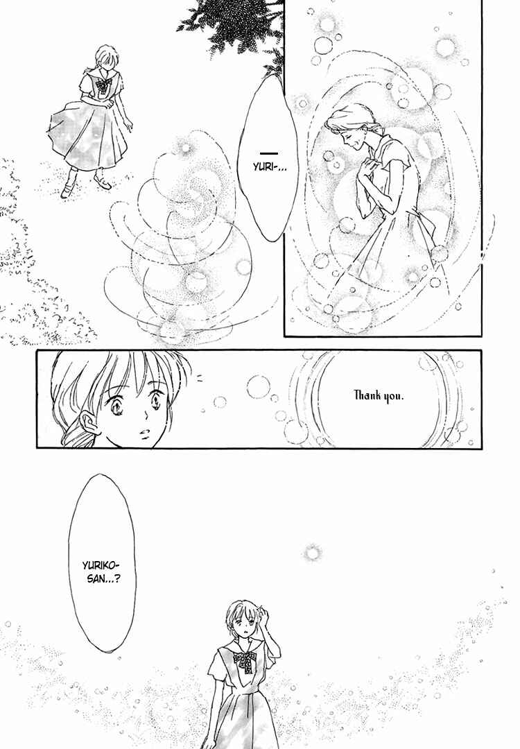 Page 21 Chapter 10 Himitsu no Kaidan