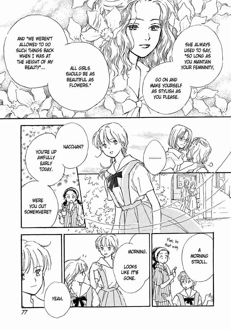 Page 23 Chapter 10 Himitsu no Kaidan