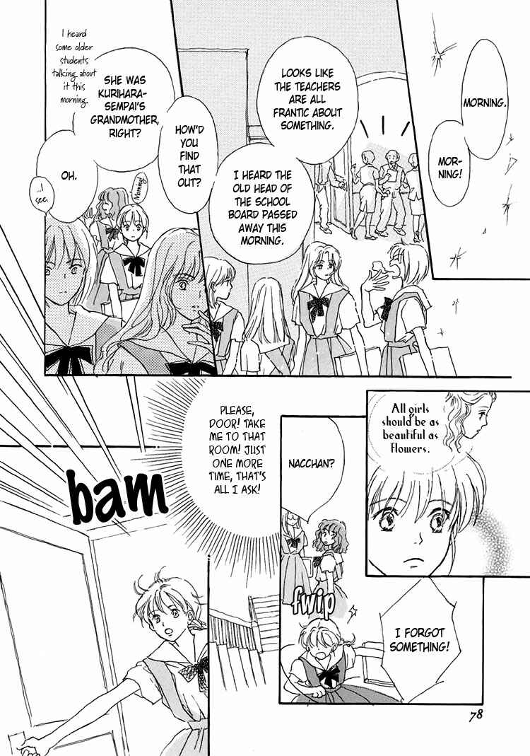 Page 24 Chapter 10 Himitsu no Kaidan