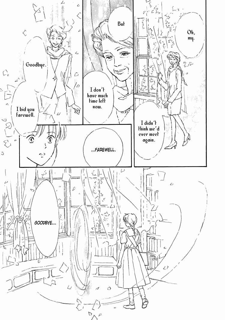 Page 25 Chapter 10 Himitsu no Kaidan