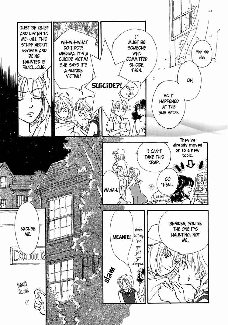 Page 5 Chapter 10 Himitsu no Kaidan