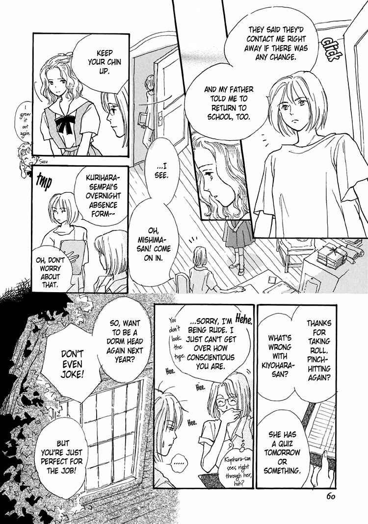 Page 6 Chapter 10 Himitsu no Kaidan