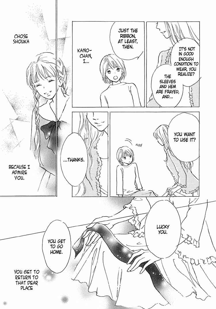Page 10 Chapter 6 Himitsu no Kaidan