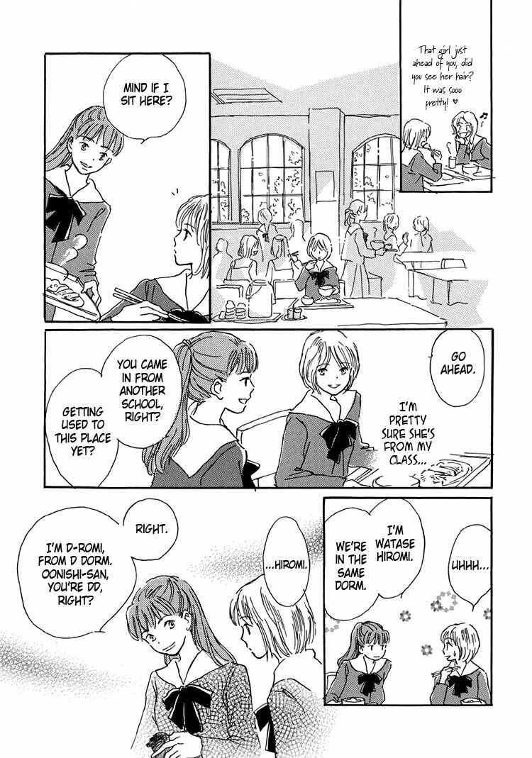 Page 12 Chapter 6 Himitsu no Kaidan