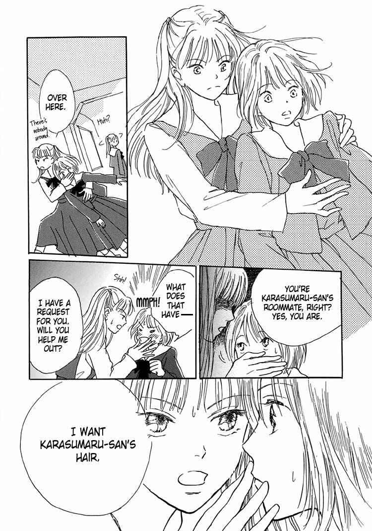 Page 15 Chapter 6 Himitsu no Kaidan