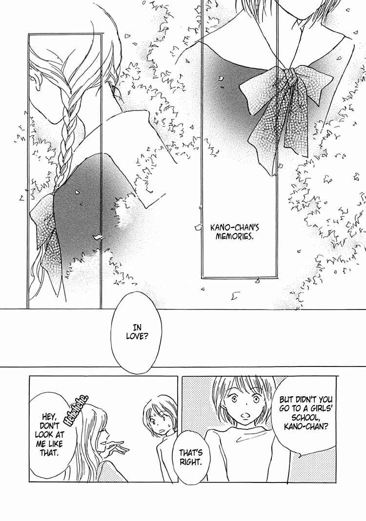 Page 19 Chapter 6 Himitsu no Kaidan