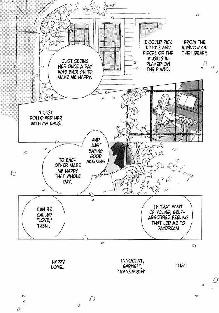 Page 21 Chapter 6 Himitsu no Kaidan