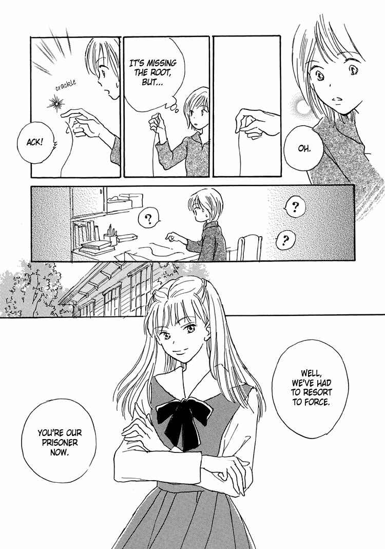 Page 24 Chapter 6 Himitsu no Kaidan