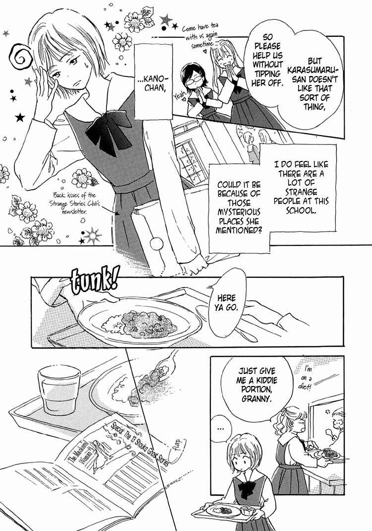 Page 28 Chapter 6 Himitsu no Kaidan