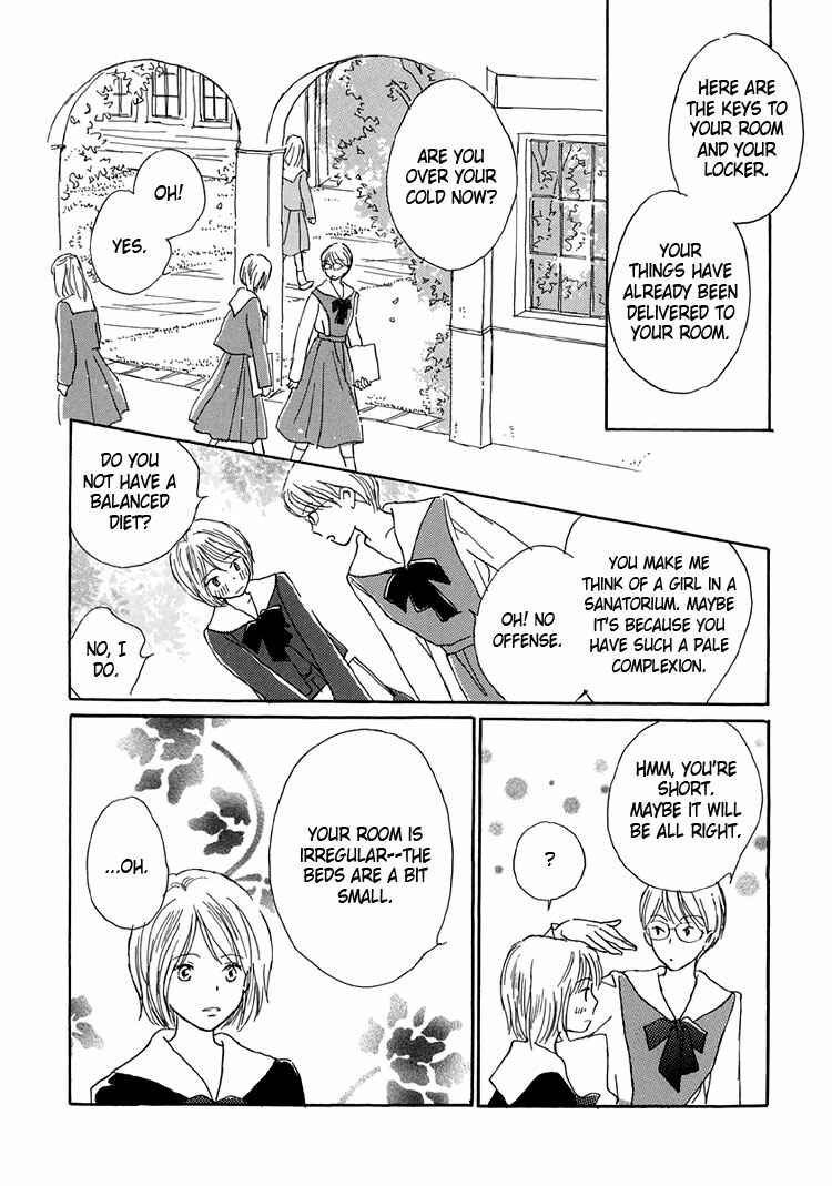 Page 3 Chapter 6 Himitsu no Kaidan