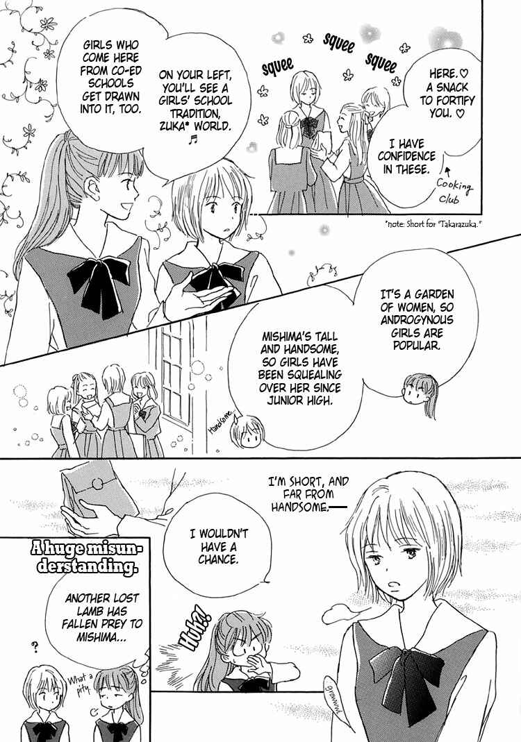 Page 30 Chapter 6 Himitsu no Kaidan