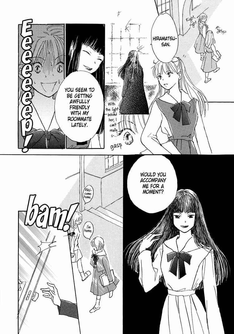 Page 31 Chapter 6 Himitsu no Kaidan