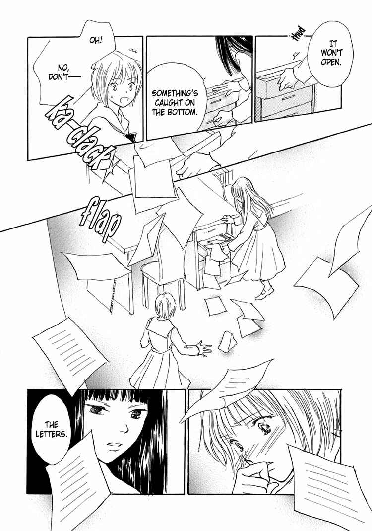 Page 33 Chapter 6 Himitsu no Kaidan