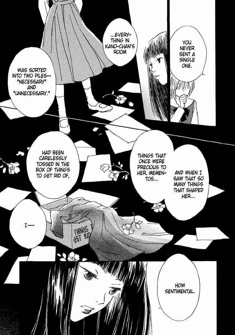 Page 34 Chapter 6 Himitsu no Kaidan