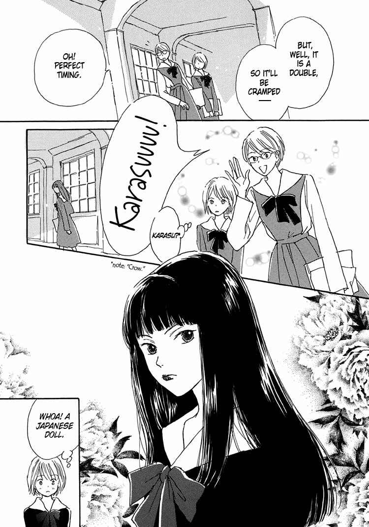 Page 4 Chapter 6 Himitsu no Kaidan