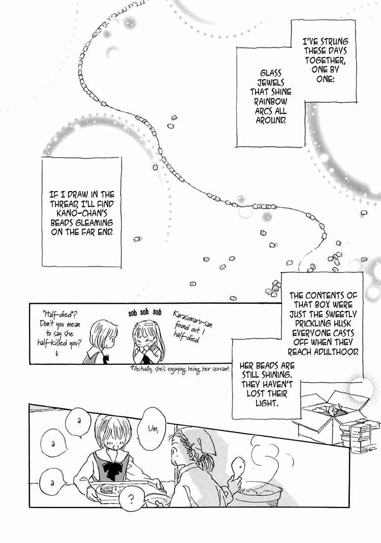 Page 47 Chapter 6 Himitsu no Kaidan