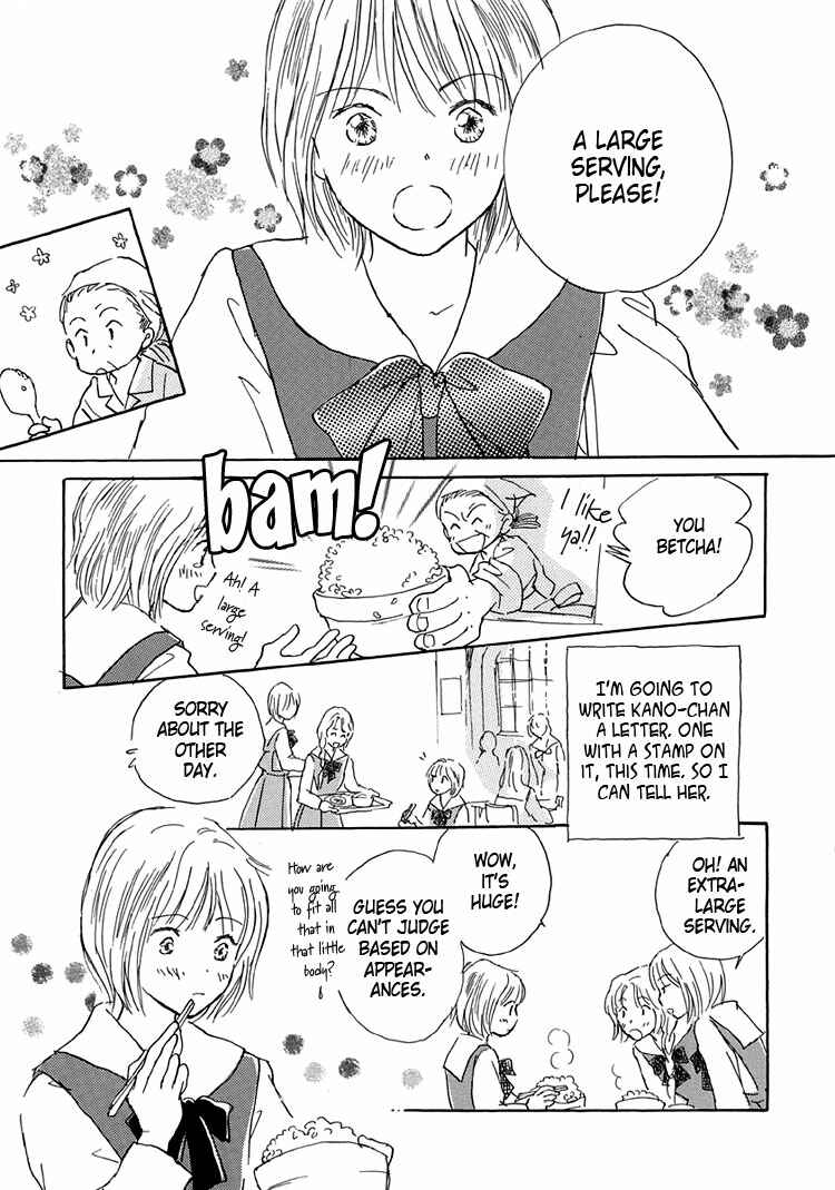 Page 48 Chapter 6 Himitsu no Kaidan