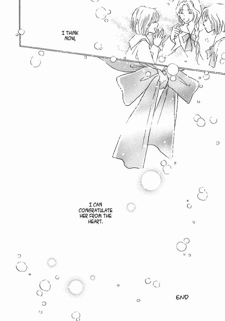 Page 49 Chapter 6 Himitsu no Kaidan