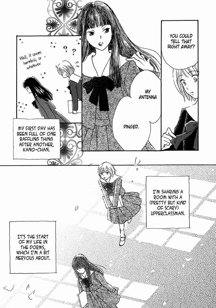 Page 8 Chapter 6 Himitsu no Kaidan