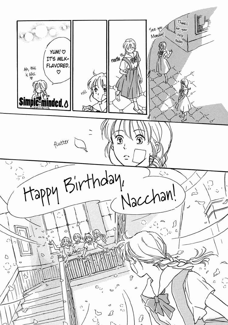 Page 12 Chapter 5 Himitsu no Kaidan