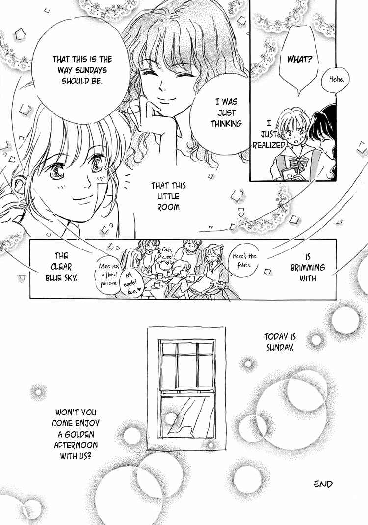 Page 16 Chapter 5 Himitsu no Kaidan