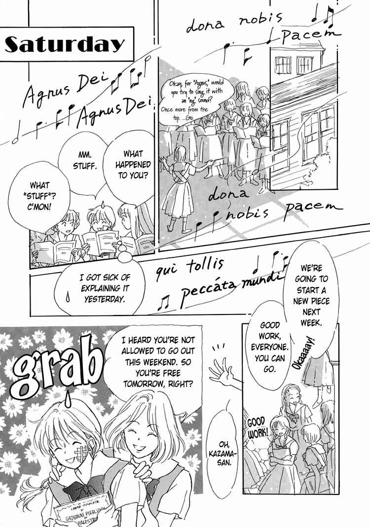 Page 7 Chapter 5 Himitsu no Kaidan