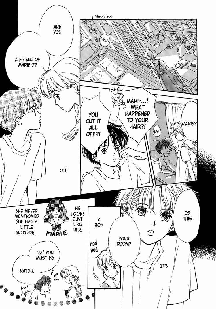 Page 11 Chapter 8 Himitsu no Kaidan