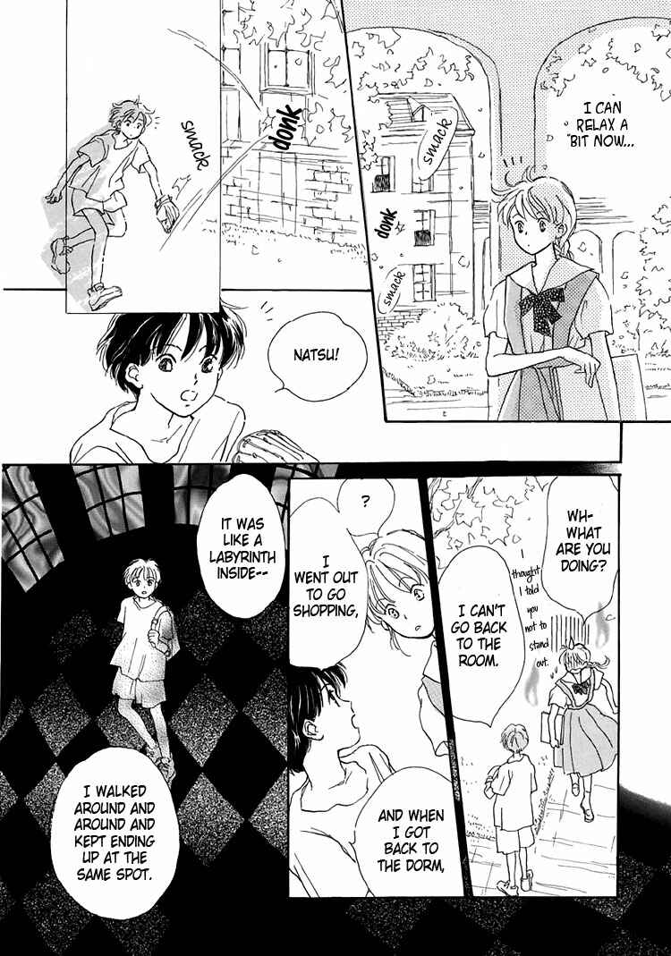Page 16 Chapter 8 Himitsu no Kaidan