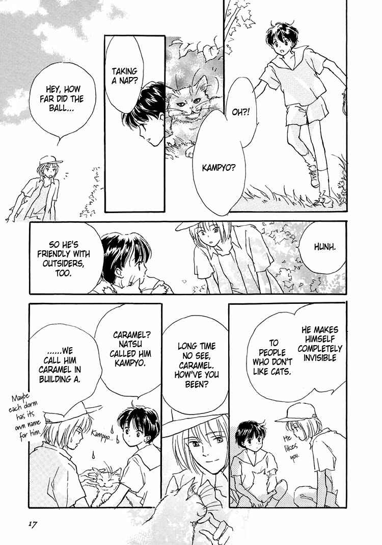 Page 21 Chapter 8 Himitsu no Kaidan